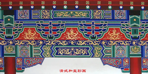 云浮中国建筑彩画装饰图案